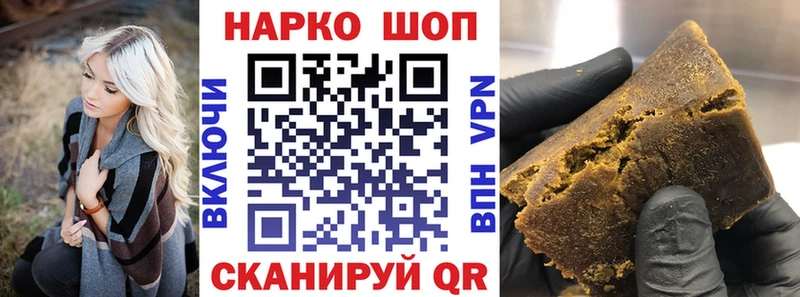 Продажа наркотиков Мегион Марихуана  Бутират  Мефедрон  Галлюциногенные грибы 