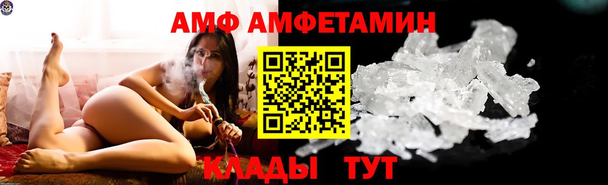 МАРИХУАНА  КЕТАМИН  Мегион  Экстази  Кокаин  Гашиш  A-PVP СОЛЬ   Мефедрон кристаллы  Cocaine 