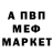 Первитин пудра Nastyuha Kit