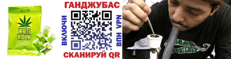 магазин    Мегион  Еда ТГК конопля 
