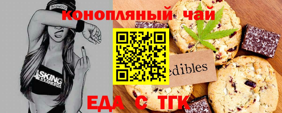 Мегион  Canna-Cookies марихуана  Вход с VPN 
