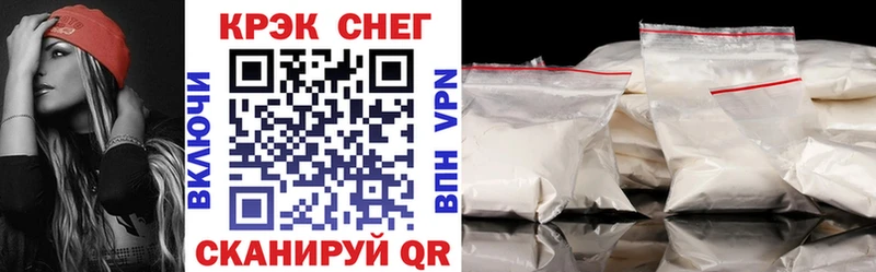 Кокаин FishScale  Мегион 