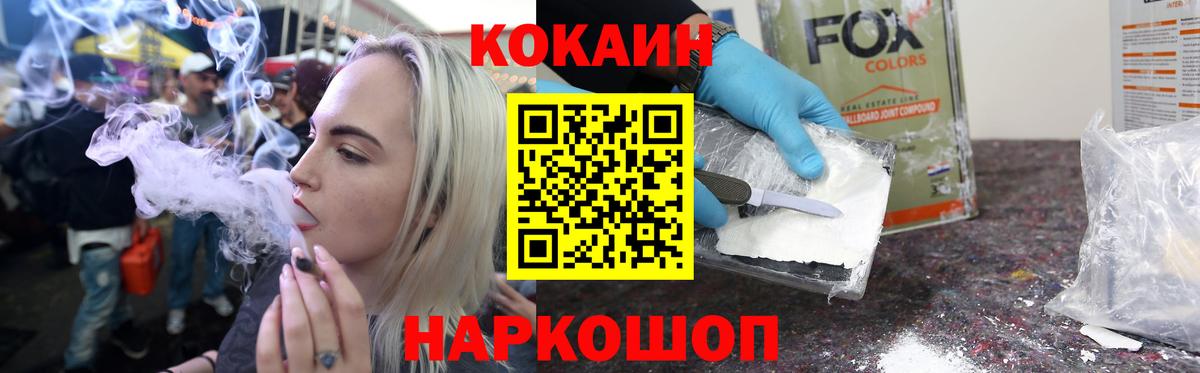 COCAIN 97% Мегион