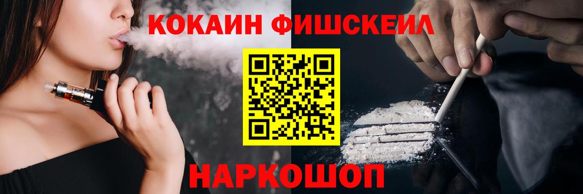 КОКАИН 97% Мегион