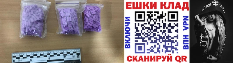omg зеркало  Мегион  ЭКСТАЗИ ешки 