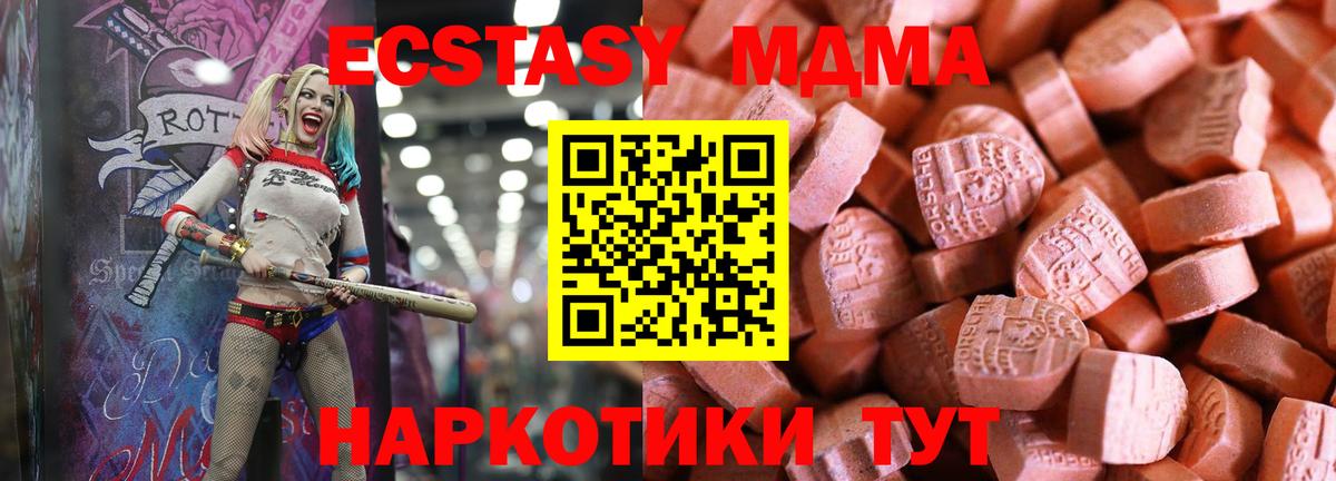 Ecstasy VHQ Мегион