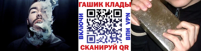 Гашиш Изолятор купить Мегион