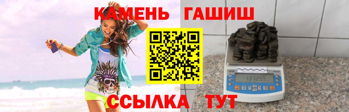 ГАШИШ гашик  Гашиш Cannabis  Мегион  Вход с VPN 