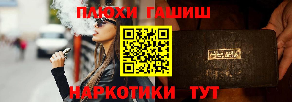 ГАШ  Мегион  ГАШИШ hashish 