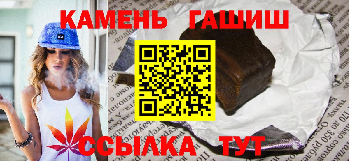 Гашиш Ice-O-Lator Мегион
