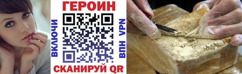 купить наркотик  kraken ссылки  Героин гречка  площадка состав  Мегион 
