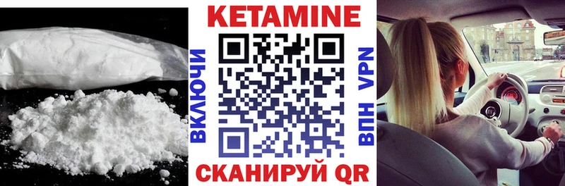 КЕТАМИН ketamine  Мегион 