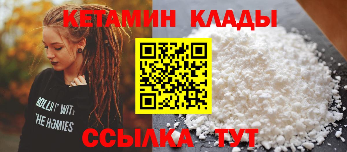 Бошки Шишки Мегион