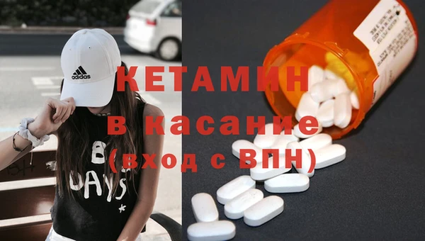 дмт Лиски