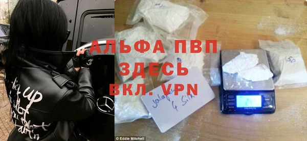 кокаин Лихославль
