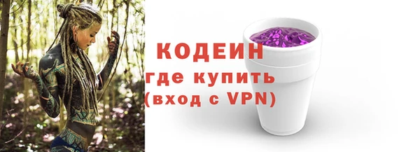 кокаин Лихославль