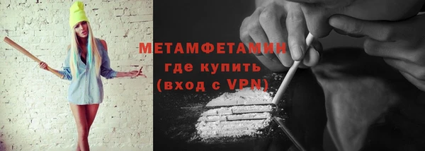 кокаин Лихославль