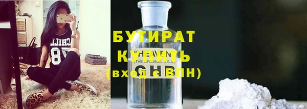 кокаин Лихославль