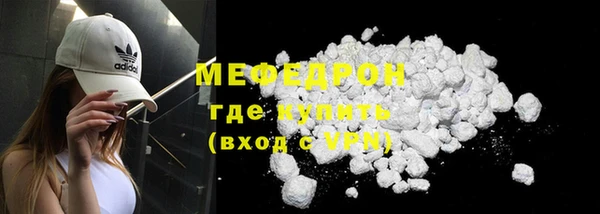кокаин Лихославль