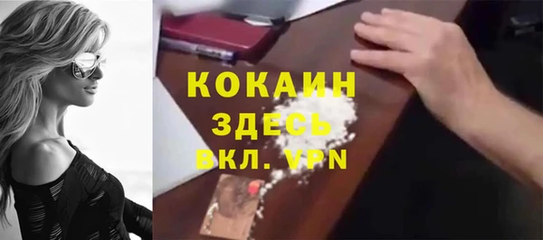 кокаин Лихославль
