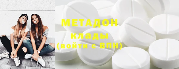 кокаин Лихославль