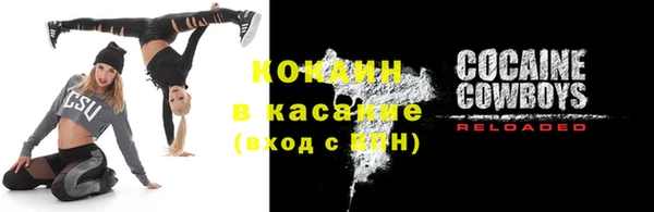 кокаин Лихославль
