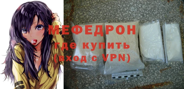 кокаин Лихославль
