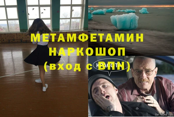 героин Липки