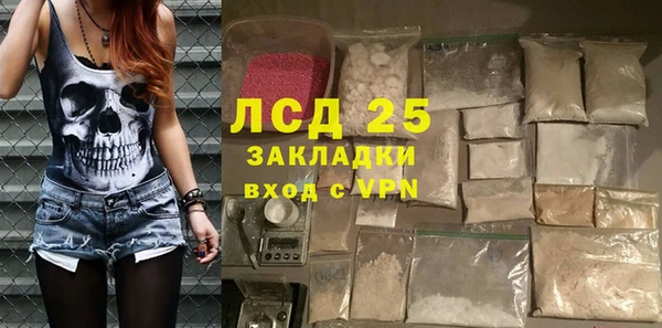 героин Липки