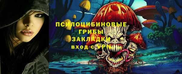 кокаин Лихославль