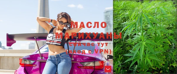 кокаин Лихославль