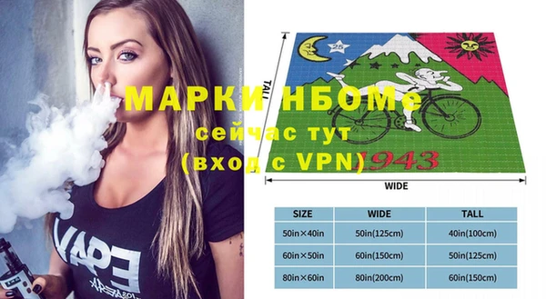 дмт Лиски