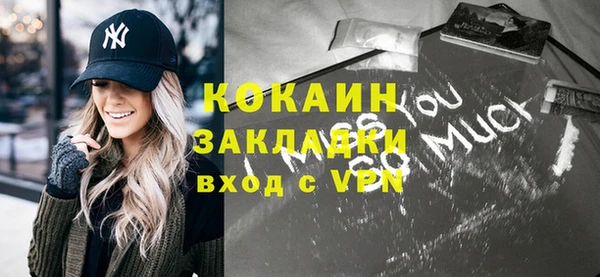 кокаин Лихославль