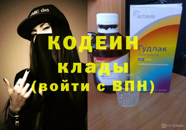 кокаин Лихославль