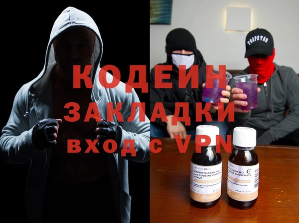 кокаин Лихославль