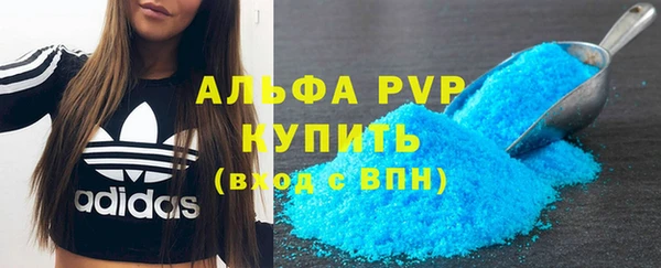 кокаин Лихославль