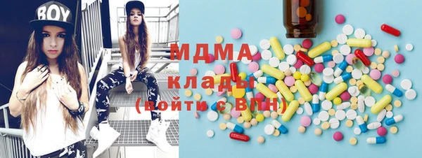 кокаин Лихославль