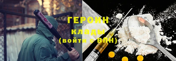 кокаин Лихославль
