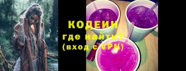 экстази Волгодонск