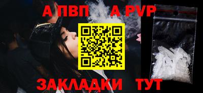 прущие грибы Пугачёв