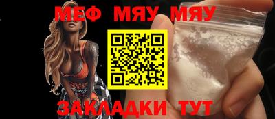 гашиш Балаково