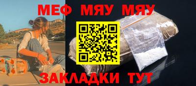 прущие грибы Пугачёв