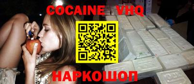 марки nbome Пушкино