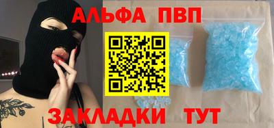 прущие грибы Пугачёв