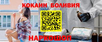 дживик Балахна