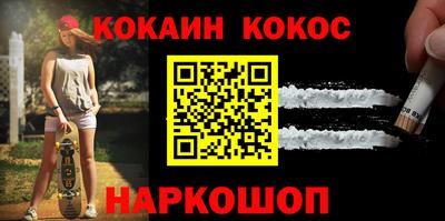 гашиш Балаково