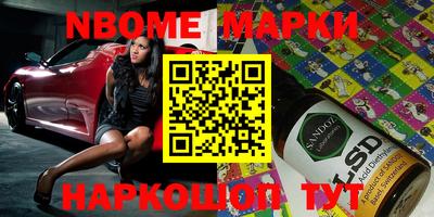 мяу мяу мука Балашиха