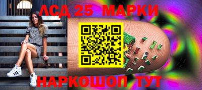 гашиш Балаково