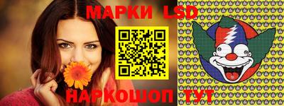 марки nbome Пушкино