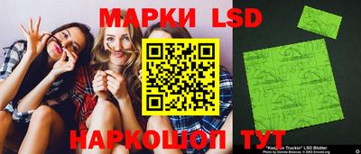 марки nbome Пушкино